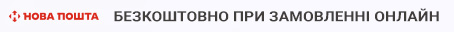 Доставка