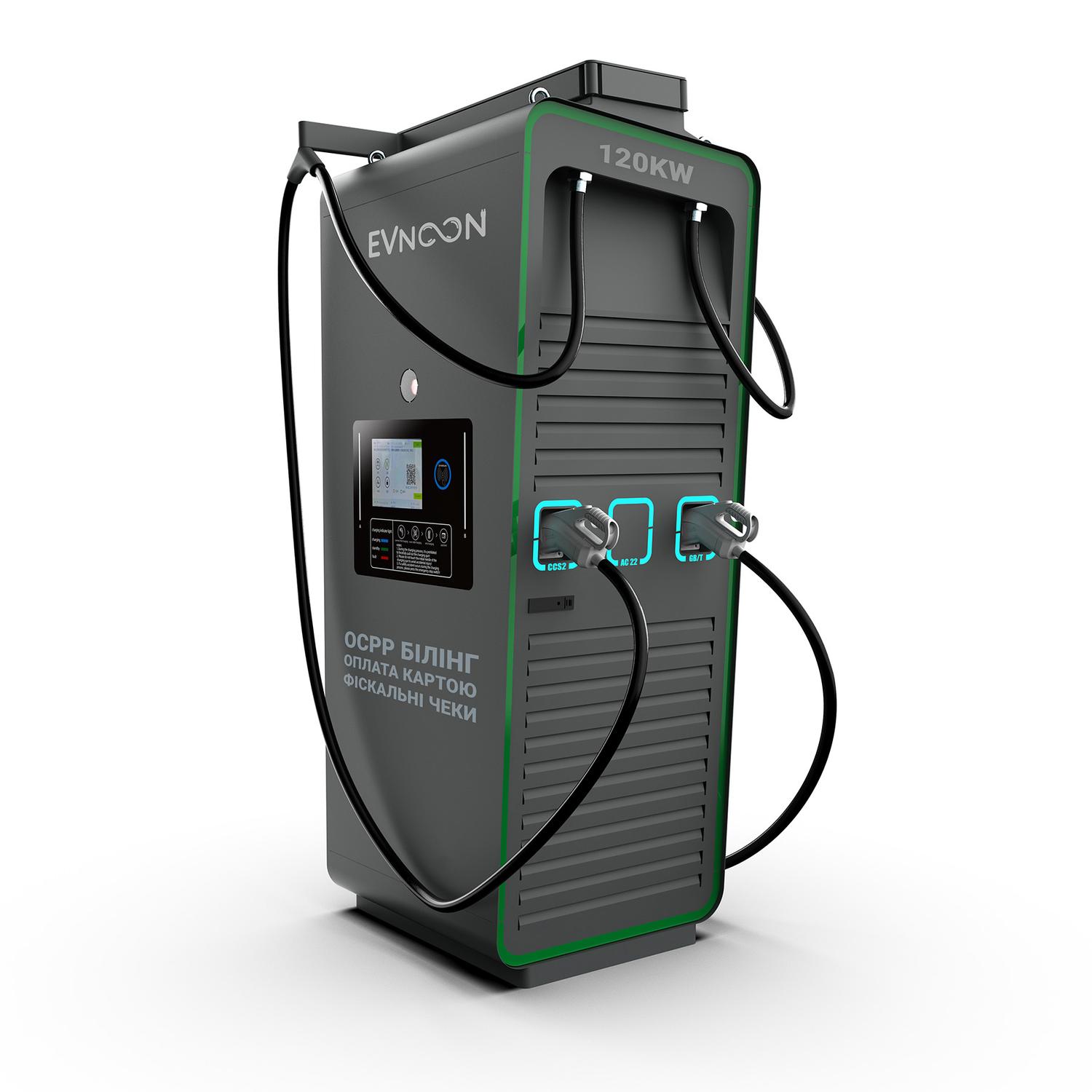 Комерційна зарядна станція 120 кВт CCS 2 GBT DC для електромобілів. Публічна установка для бізнесу.
