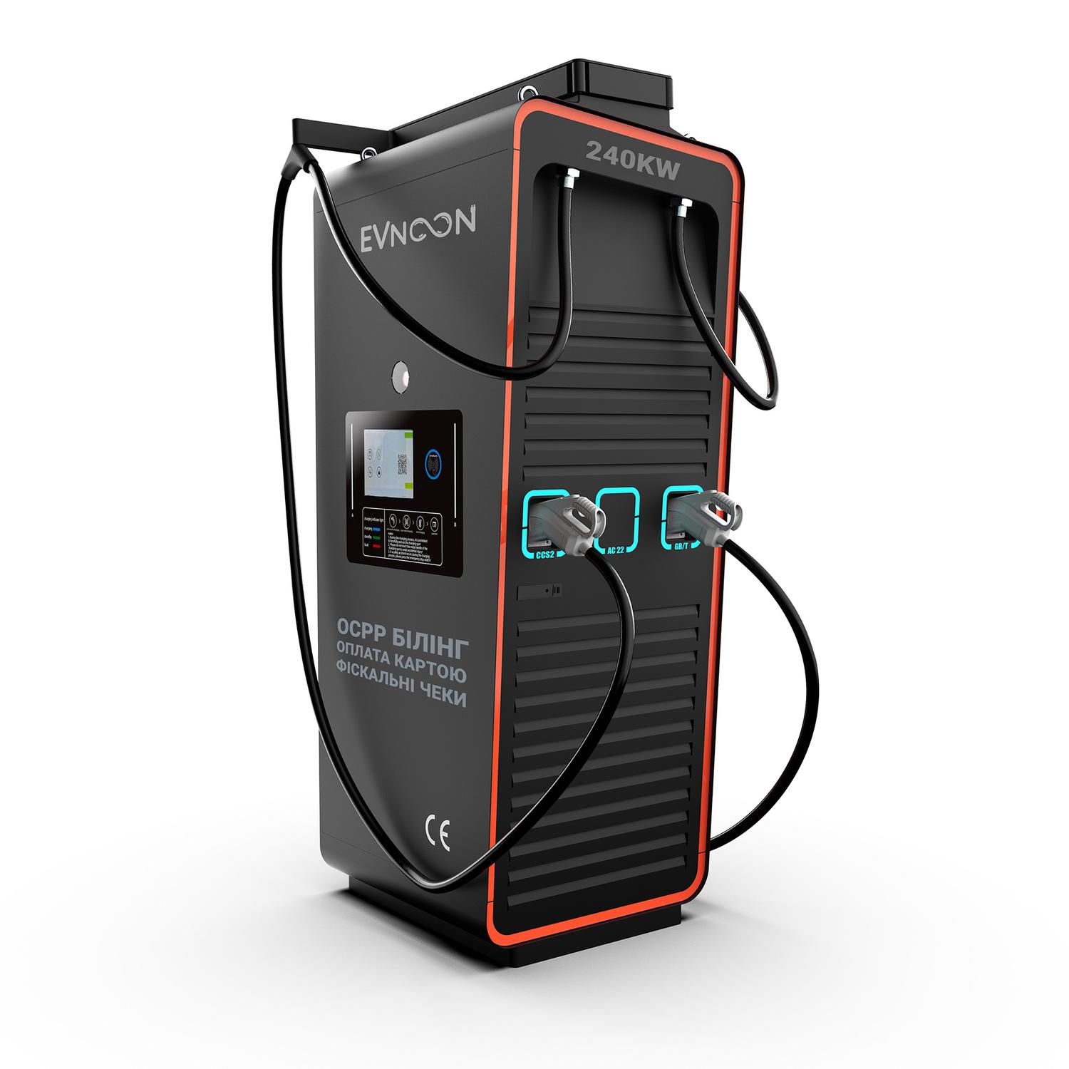 Коммерческая зарядка для бизнеса 240 кВт CCS 2 GBT DC станция для электромобилей.