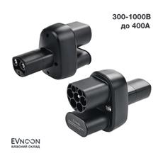 Адаптер CCS2 - Tesla США 2в1 400А 250кВт, 7кВт