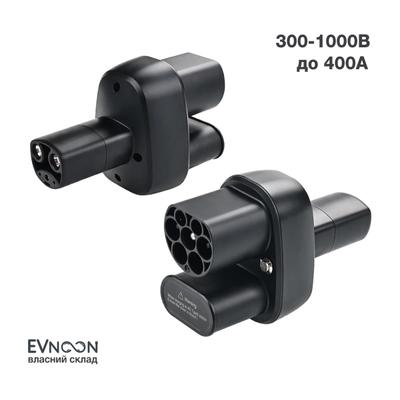 Адаптер CCS2 - Tesla США 2в1 400А 250кВт, 7кВт