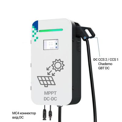 MPPT зарядна станція для електромобілів від сонячних панелей CCS2 GBT DC-DC 20кВт