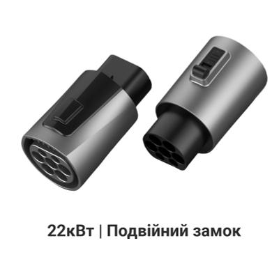 Перехідник Type 2 на GBT 32A 220В 7кВт 22кВт