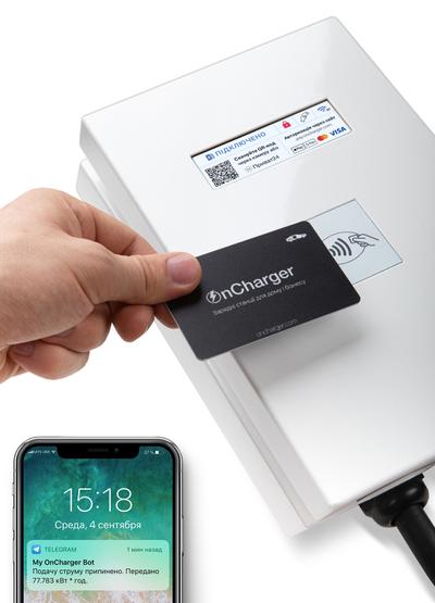 Зарядна станція OnCharger Type 1 J1772 32A 7 кВт